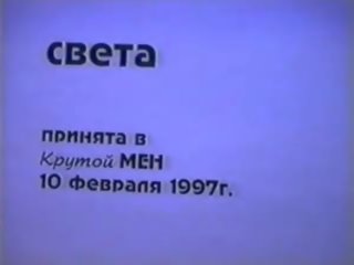 Roughman sveta: grátis russa x classificado clipe exposição a7