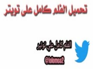 Masr nar: milfed & جبهة مورو اختراق بالغ قصاصة فيديو 29