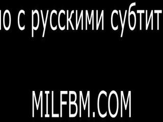 Бразери дорога девіль - російська subtitles: безкоштовно секс відео 45