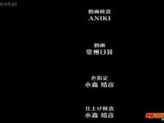 Maid-san naar boin damashii de animatie aflevering 2.